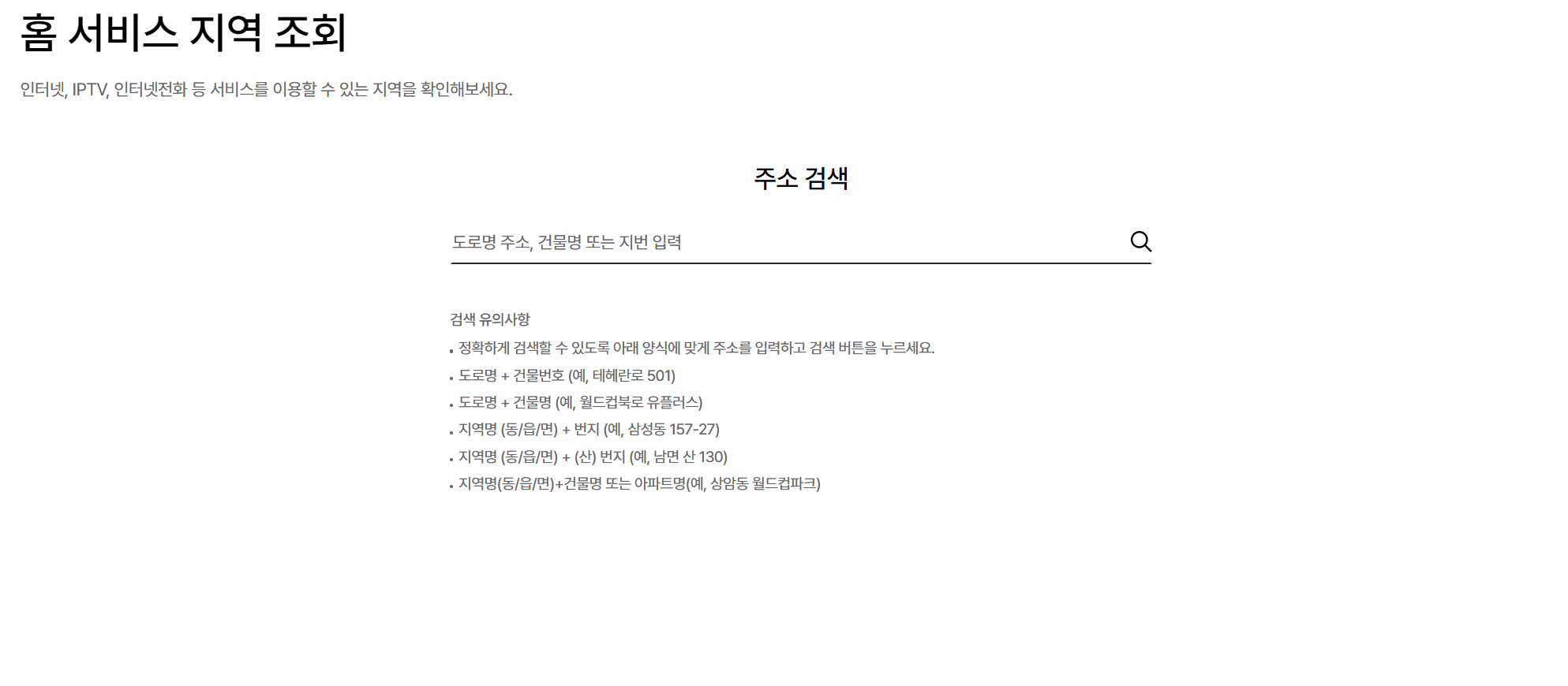 lg ���� ���� ���� ��ȸ
